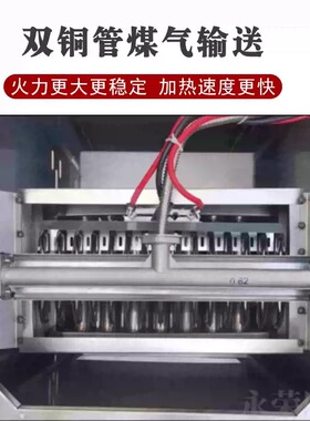 商用节能蒸包炉油水分离免清洗