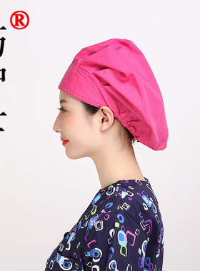 西瓜红女医生长发包头防尘帽