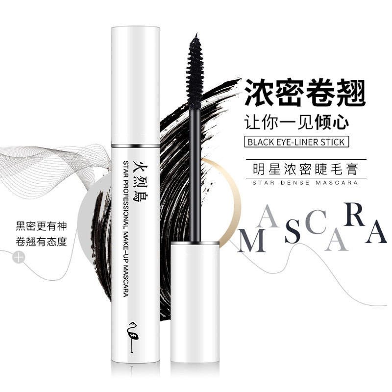 火烈鸟睫毛膏防水纤长卷翘旗舰店正品不晕染大牌睫毛膏女网红爆款,淘宝优惠券,粉丝福利购,淘宝优惠卷