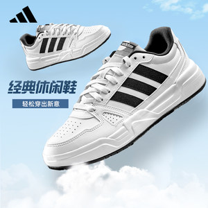 adidas阿迪达斯板鞋男鞋女鞋秋季新款低帮情侣小白鞋运动鞋JR5231
