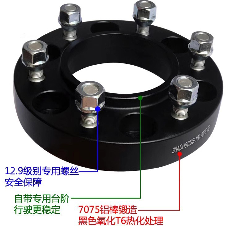 金刚炮 山海炮 坦克400坦克500锻造法兰盘变位器轮毂轮距加宽垫片