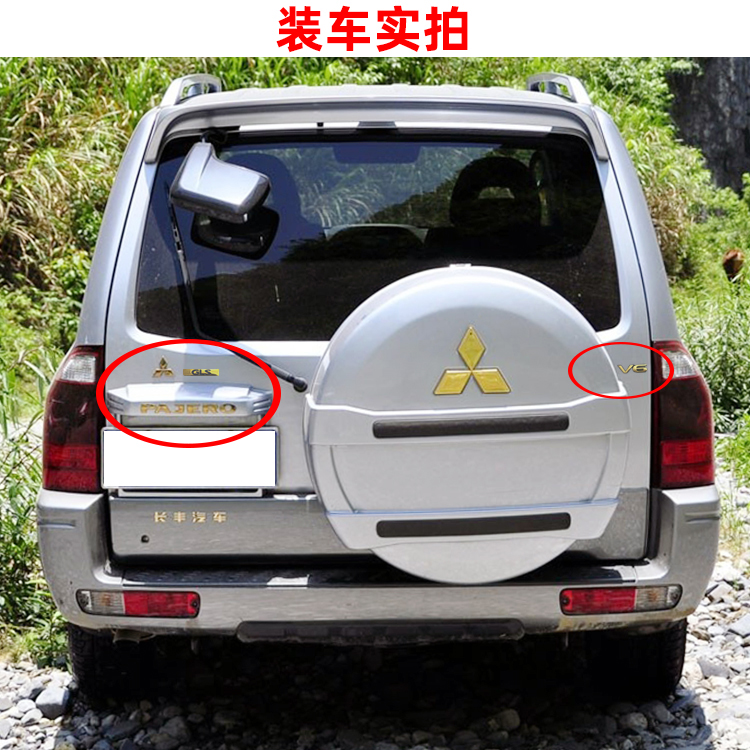 三菱帕杰罗V73V75V77中网标V6后尾标GLS车标PAJERO字母标彩条贴纸 - 图1