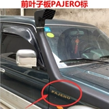 Подходит для Mitsubishi v31 Color Bar V33 Pingyao Cheetah 2030 Qi Bing 6470 Тело разноцветные наклейки тянуть наклейки на цветочные наклейки