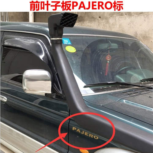 Подходит для Mitsubishi v31 Color Bar V33 Pingyao Cheetah 2030 Qi Bing 6470 Тело разноцветные наклейки тянуть наклейки на цветочные наклейки