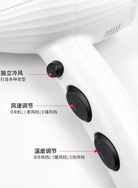 索金斯8182200W发廊专用电吹风