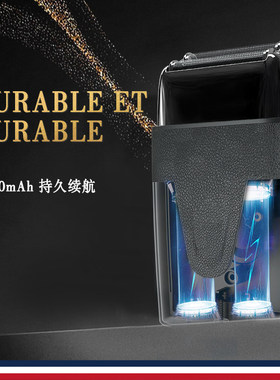 巴黎春天7616增白光头理发器