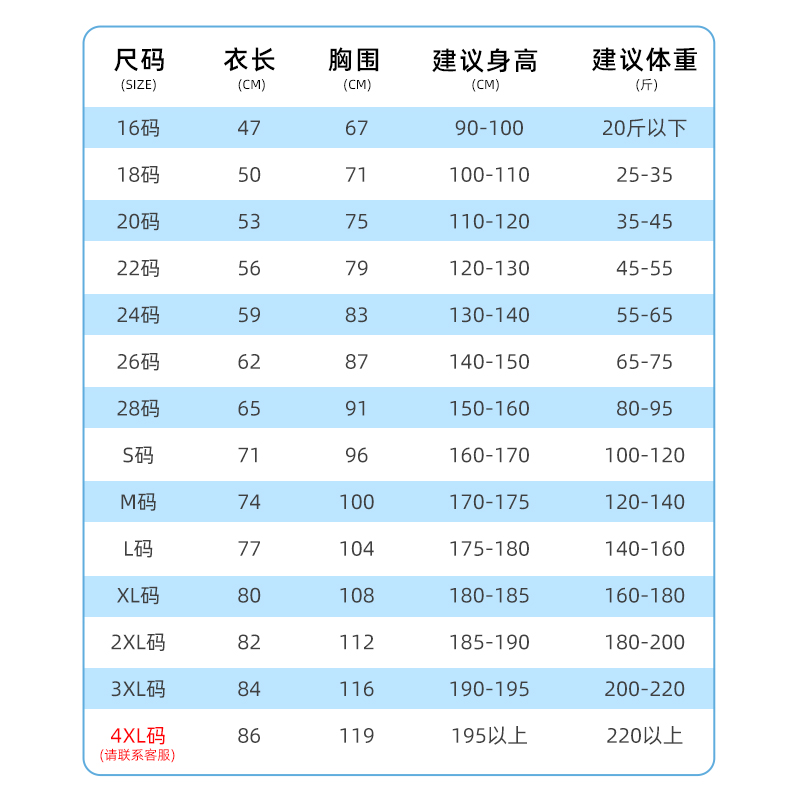 C罗球衣7号皇马经典各赛季儿童足球服套装定制短袖小学生训练队服 - 图3