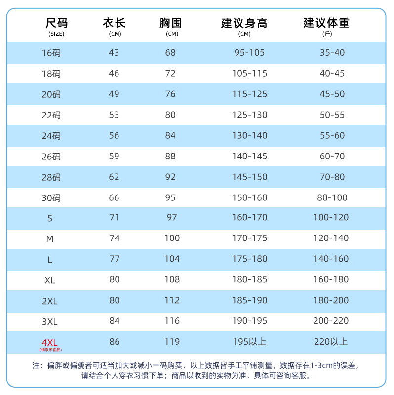 c罗皇马球衣贝林厄姆主场莫德里奇客场学生欧冠足球服套装男儿童 - 图3