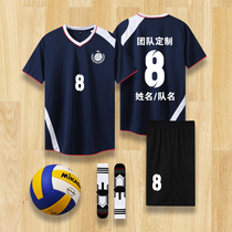 College Student Volleyball Training Uniform for men and women Suit Custom Breathable Volleyball Jersey Big Race Team Costume Print short sleeves