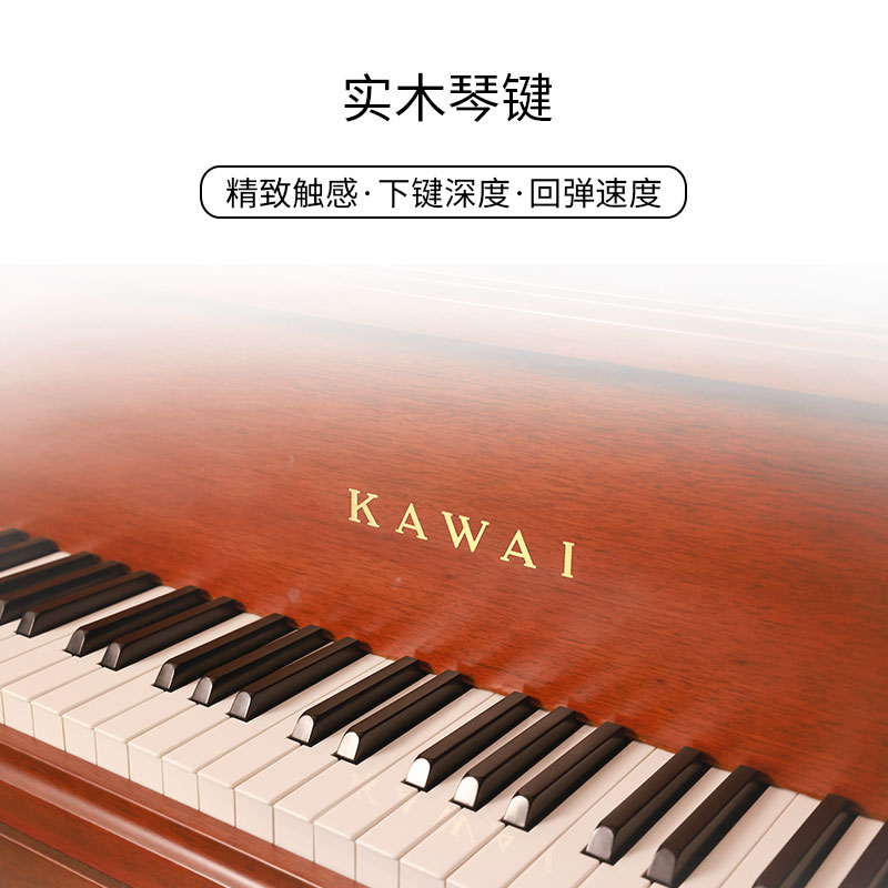 KAWAI CD800手工定制款日本原装进口卡哇伊高端二手钢琴专业包邮 - 图1