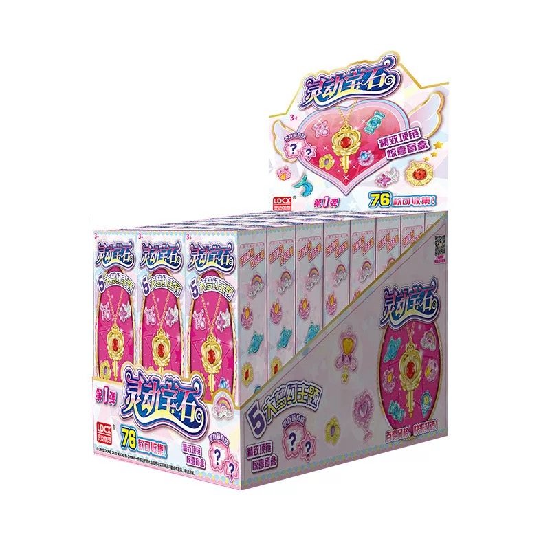 灵动宝石项链珠宝首饰盲盒礼盒惊喜猜拆乐diy制作女孩儿童公主,淘宝优惠券,粉丝福利购,淘宝优惠卷