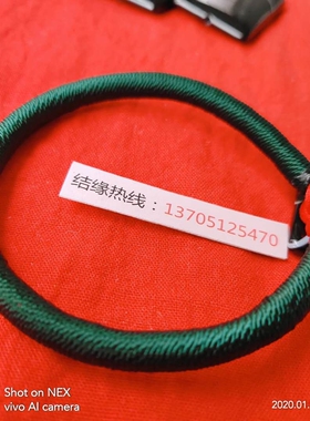 补木五行绳手链饿木命缺木者佩戴端午节量身定制