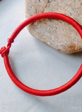 金过旺者佩戴补火五行绳手链单色红九紫离火手绳咨询我