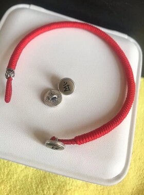 老银生肖兔红绳金刚结本命年手链金木水火土