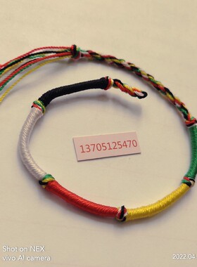 端午节当季新年五彩线五彩绳男女儿童