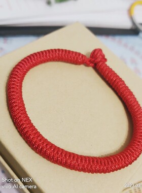 加密加粗金刚结五行绳手链补火专款缺火佩戴