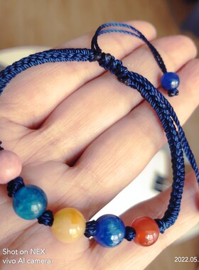 靛蓝晶蓝绒晶玫瑰石橘子石红蚕石五行绳手链可调节