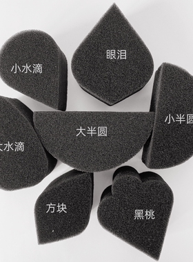 彩绘海绵工具脸部油彩打底