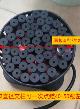 无烟碳化点燃器美容院艾柱