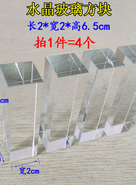 丁达尔效应桌面摆件太阳捕手