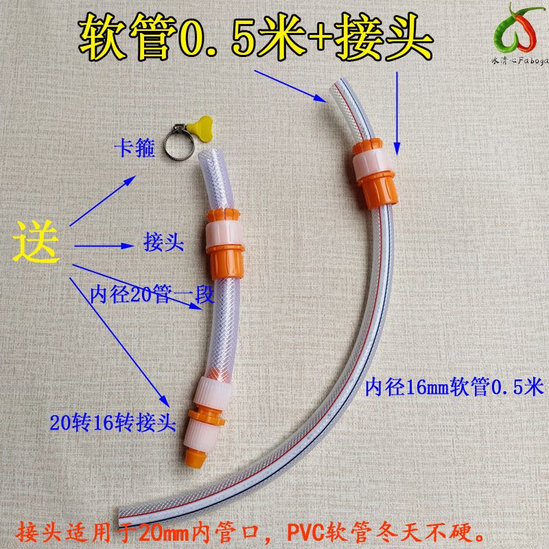 自来水龙头接软管接头4分洗车水管6分浇花硬管转软管PVC阳台冲洗