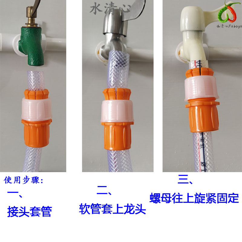 水龙头延长水管接头户外阳台浇花喷雾洗车水枪20软管4分6分16通用 - 图1