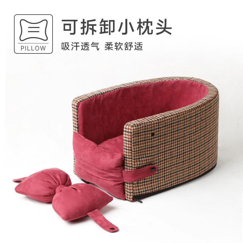 车载狗窝小型犬汽车中控宠物垫狗狗前排坐车外出神器猫咪车载窝,淘宝优惠券,粉丝福利购,淘宝优惠卷