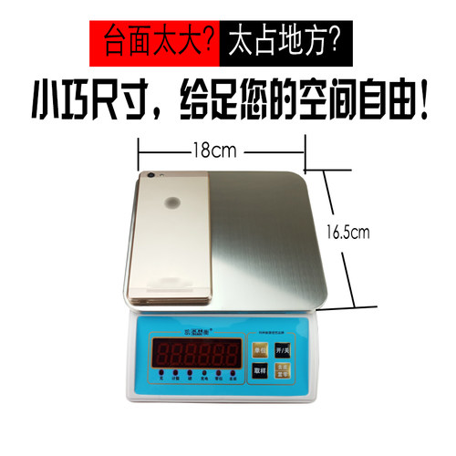 凯衡电子秤不锈钢防水秤计数称3kg6kg高精度0.1g称重水海鲜电子秤 - 图2