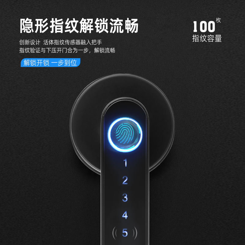 指纹锁智能密码锁家用室内木门电子锁卧室房门办公室免开孔指纹锁 - 图0