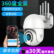 Camera 360-degree panoramic home outdoor high definition night vision outdoor connected mobile phone wireless wifi remote monitor