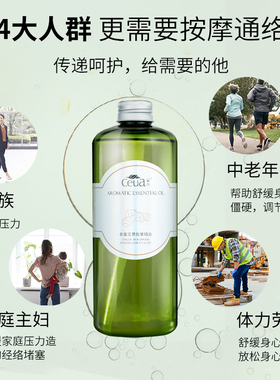 薰奈老姜艾草按摩精油