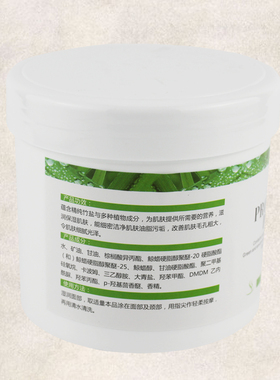 雅姿兰身体莹亮500ml按摩膏