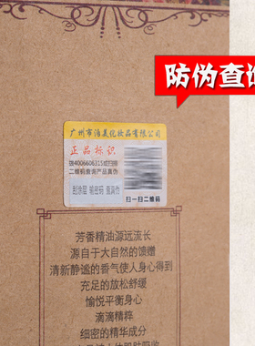 神采美目精油500ml按摩精油