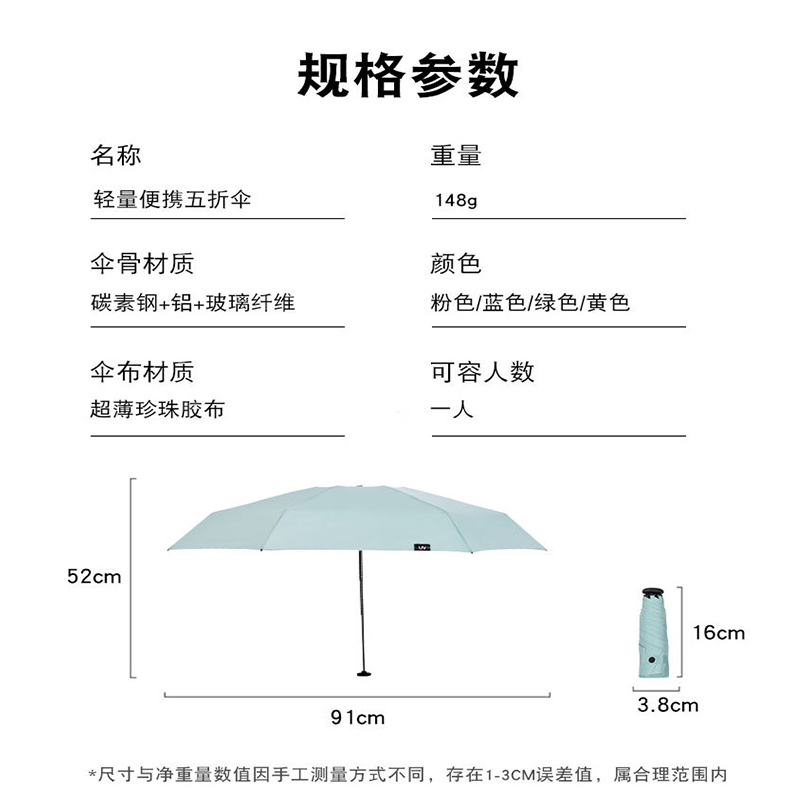 太阳城小巧便携超轻防晒遮阳伞晴雨伞迷你太阳伞女防紫外线包包伞 - 图2