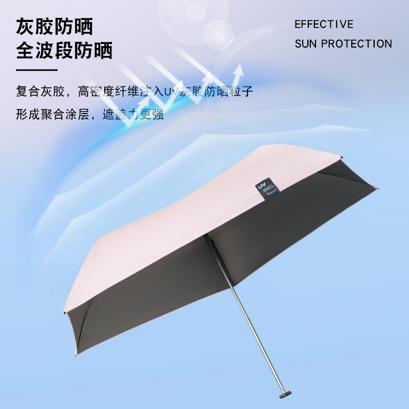 太阳城超轻太阳伞女防晒防紫外线晴雨伞轻便遮阳伞小巧便携碳纤