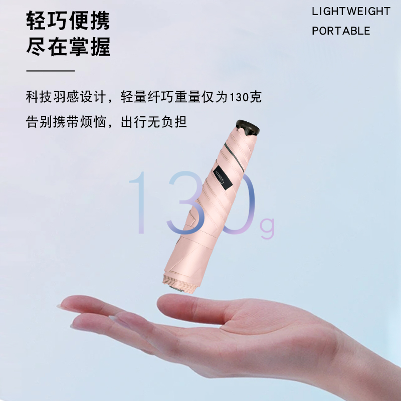 太阳城遮阳伞超轻便防晒防紫外线遮阳伞迷你小巧折叠伞女太阳伞