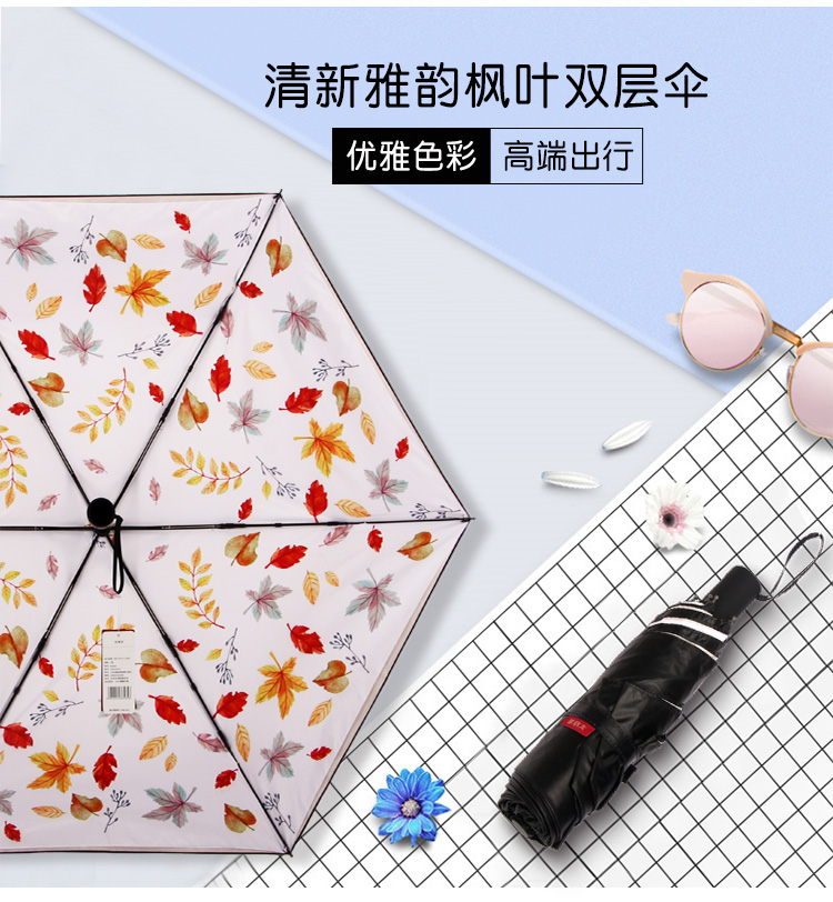 太阳城黑胶防晒防紫外线双层加固小黑伞折叠晴雨两用伞女小清新