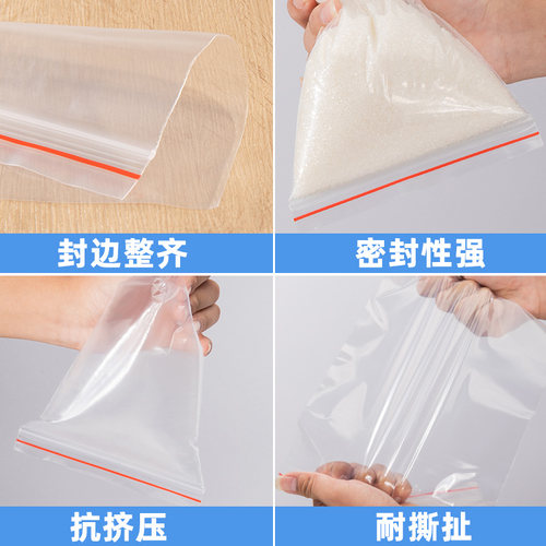 正宗沪苹果牌保鲜自封袋8丝加厚透明夹链自封袋 大号密实袋食品级 - 图1