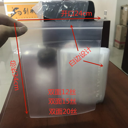 红苹果牌自封袋加厚10号透明自封口袋子订制印刷大号夹链袋pe袋 - 图2