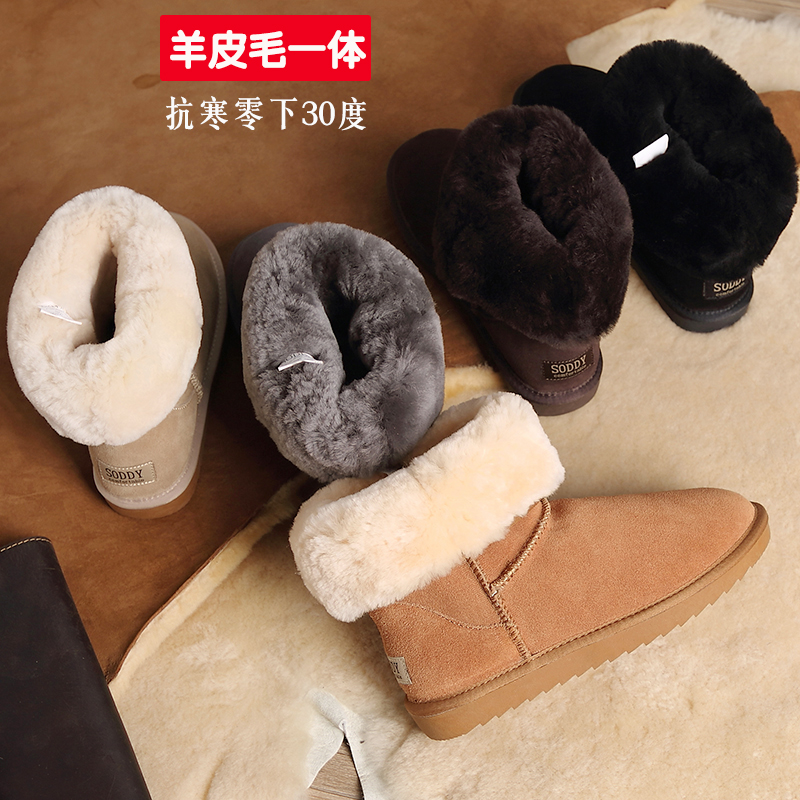Genuine leather wool winter warm plus fleece thick snow boots