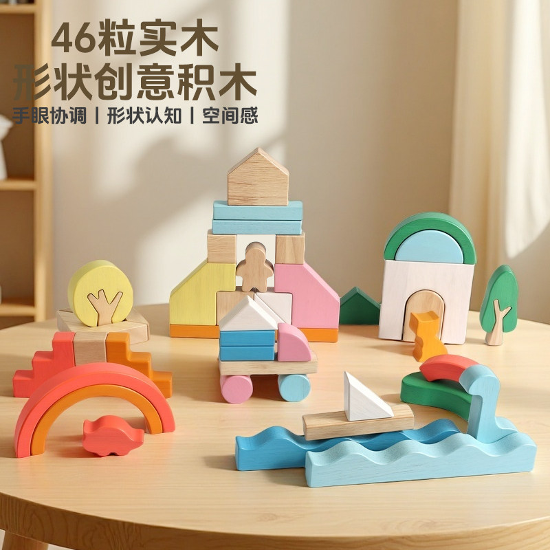 儿童木质大颗粒实木积木收纳盒益智早教拼装幼儿园男女孩宝宝玩具,淘宝优惠券,粉丝福利购,淘宝优惠卷