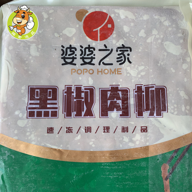 婆婆之家黑椒鸭柳2斤/包麻辣烫火锅酒店半成品食材农贸市场方便菜 - 图0