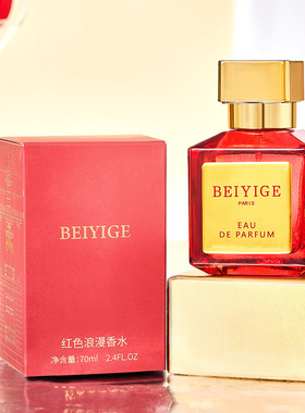 BEIYIGE浪漫香水红色金色女士香水玫瑰乌木沉香留香持久清新自然