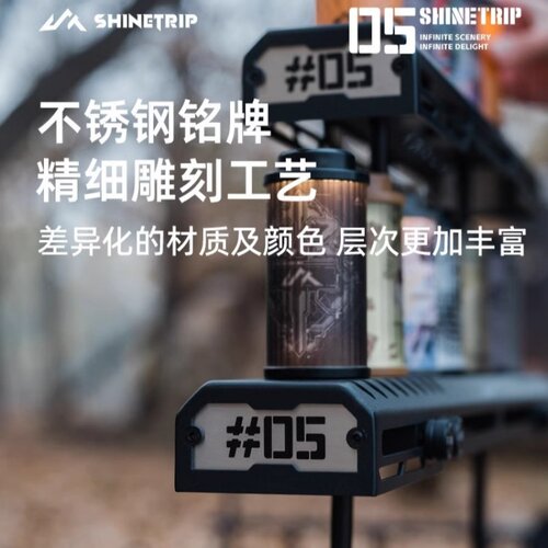 山趣户外星光桥灯架05系列露营38灯灵活组装多玩法铝合金拓展灯架 - 图2