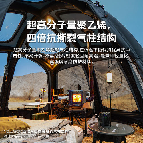 沃尔夫woolf G大师16超轻量充气帐篷户外露营观景尼龙耐磨气柱帐 - 图1