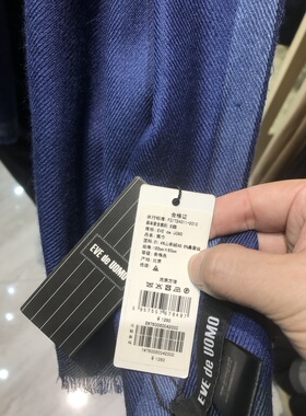 依文新款折扣男士商务山羊绒＋桑蚕丝时尚蓝色丝巾围巾吊牌1280元