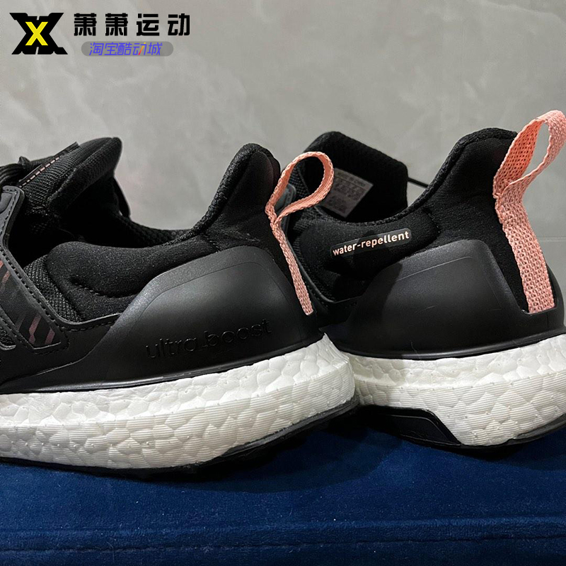 Adidas阿迪达斯女子跑步鞋ULTRABOOST减震轻便透气运动鞋GX3575 - 图2