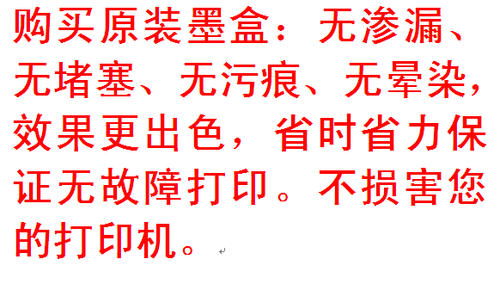 原装HP51645A墨盒惠普45A使用于930/1280/1600/9300/1220/6122 - 图1