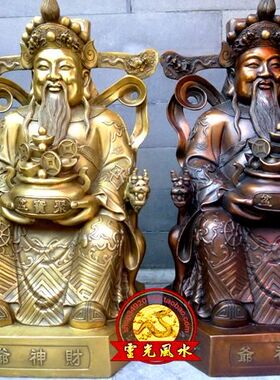 祥狮纯铜财神爷像聚宝盆