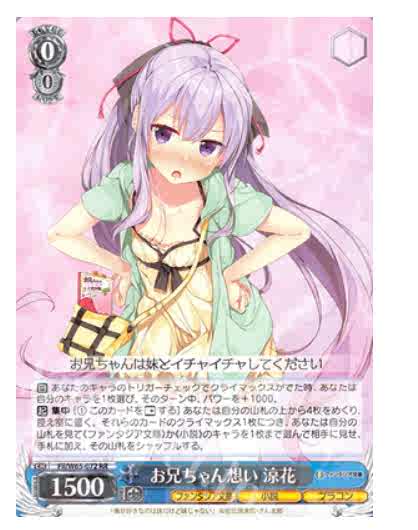 卡牌想 新人首單立減十元 21年7月 淘寶海外